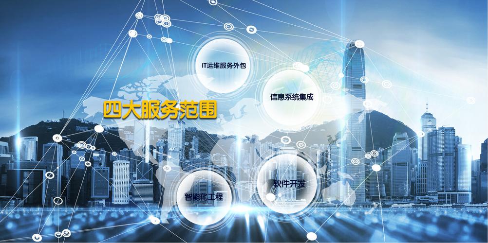 浙江博诚信息技术 &ndash; 浙江博诚信息技术