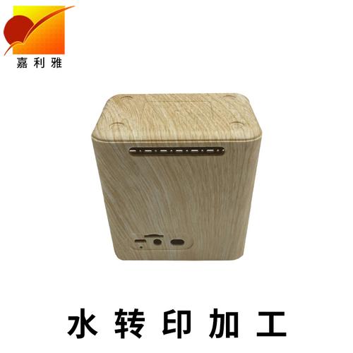 西乡水转印产品工厂木纹音箱水转印水披覆转印技术